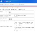 바텍투어