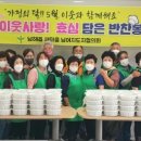 반찬마을 이미지