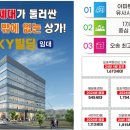 오송빌딩 이미지