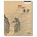 진재교 - 양주시 | 진재교