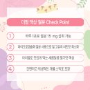 더팜플러스 | 두돌아기 유산균 듀오락 얌얌플러스 아기 철분제 더팜 액상 철분