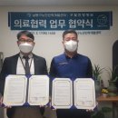 구월한방병원 이미지