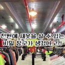청평화시장 이미지