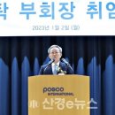 에스케이 인터내셔널 이미지