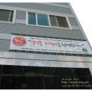 (주)모란식품 이미지