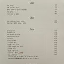 로즈모스