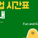 지니 잉글리쉬 이미지