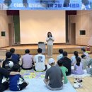 안산평생학습관 작은도서관 시민일보