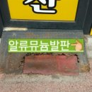 금터공인중개사 이미지