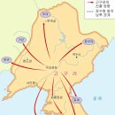 고구려 이미지