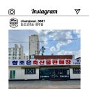 조은축산 이미지