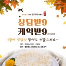 플로렌스케이크 이미지