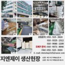 두원에이앤씨 네이버블로그