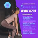 A.fit(에이핏) 네이버블로그