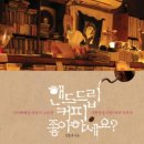 커피보헤미안사람들 이미지
