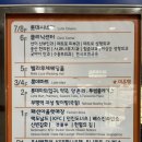 함춘내과의원 이미지