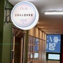 산본타운 | 산본영어학원 | 오아시스영어학원, 졸업생이 전하는 고등 내신·수능 솔직 후기