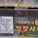 금당골농원