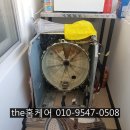 삼성 하우젠 은나노 드럼 세탁기 청소를 위해 성남 분당으로 고고씽~