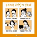 효도한의원 이미지