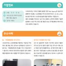 (주)니트로아이 이미지