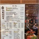 거북이 동네 이미지