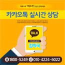 하늘컴퓨터수리 이미지
