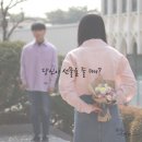 The 설렘 이미지