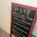 고운피부바디샵