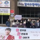 대구시지체장애인협회 이미지