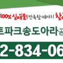 백산종합건설(주)