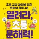 화양로68번길 이미지