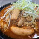 이천 짬뽕 맛집 [ 만리성 ] 평일 점심 웨이팅 후기