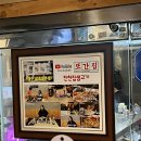 금천점 누름돌생고기김치찌개 | 청주 금천광장 맛집, 풍자 또간집 <진천집생고기> 내돈내산 후기
