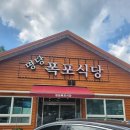 팔공쉼터야영장 이미지