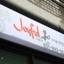조이풀헤어랩 이미지