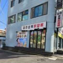 성종약국 이미지