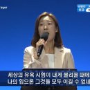 2019 다니엘기도회 6회. 북한. 나우 지성호대표 간증. 후기