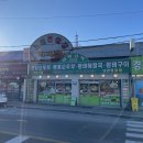 초당해장국