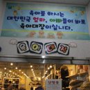 육아대장 이미지
