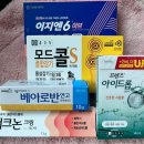 서현종로약국 네이버블로그