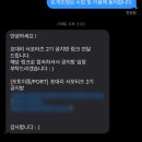 [포토이즘 SNS 서포터즈] - 포대리 2기 지원 및 합격후기