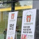 호랑이떡집 이미지