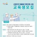 김천산업인력 이미지