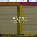 반월 초등학교 병설유치원 이미지