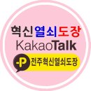 에코김밥천국