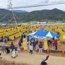 가야산아래 이미지