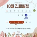 레이필의원 이미지