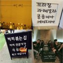 에스프레소코아 이미지