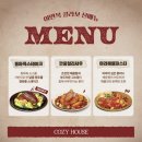 코지하우스 이미지